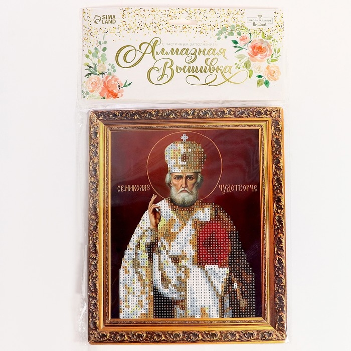 Алмазная вышивка с частичным заполнением &laquo;Николай Чудотворец&raquo; 21 &times; 25 см, холст, ёмкость