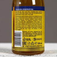 Подарочный набор ЧИСТОЕ СЧАСТЬЕ «Настоящий мужчина»: гель для душа 250 мл и мочалка для тела Подарочный набор ЧИСТОЕ СЧАСТЬЕ «Настоящий мужчина»: гель для душа 250 мл и мочалка для тела