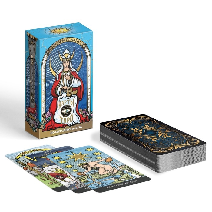 Таро &laquo;Golden classics&raquo; золотые, 78 карт (6х11 см), 16+