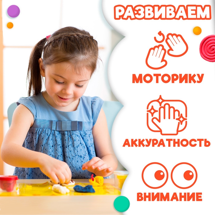 Книга аппликации пластилином &laquo;Окружающий мир&raquo;, 12 стр.