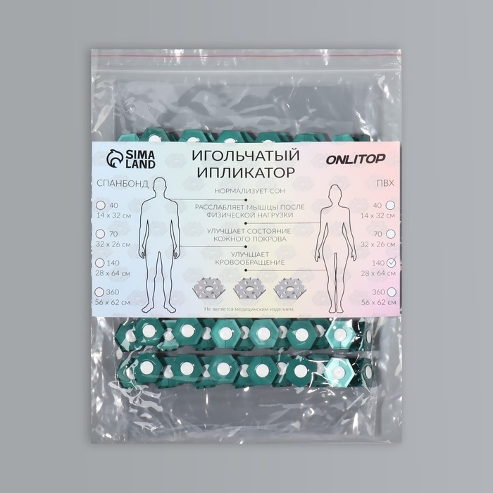 Ипликатор-коврик, основа ПВХ, 140 модулей, 28 &times; 64 см, цвет прозрачный/зелёный