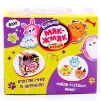 Набор мялок &laquo;Большой весёлый. Мяк-жмяк&raquo;, 15 шт.
