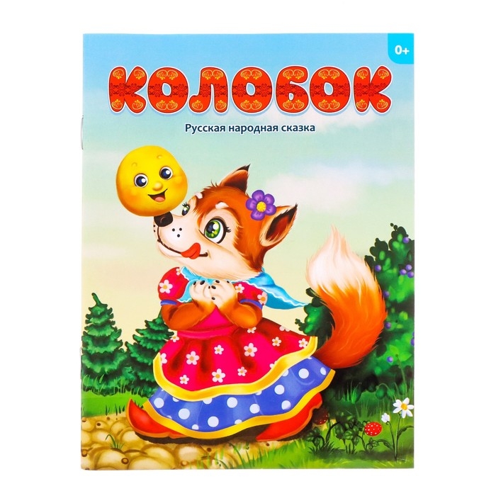 Игровой набор «Весёлая пчёлка», звук, свет, 3 книги Игровой набор «Весёлая пчёлка», звук, свет, 3 книги