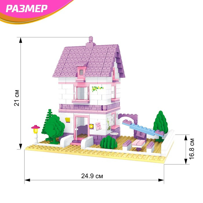 Конструктор &laquo;Дом с площадкой&raquo;, 366 деталей