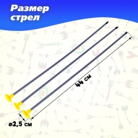 Лук &laquo;Арчер&raquo;, стреляет присосками