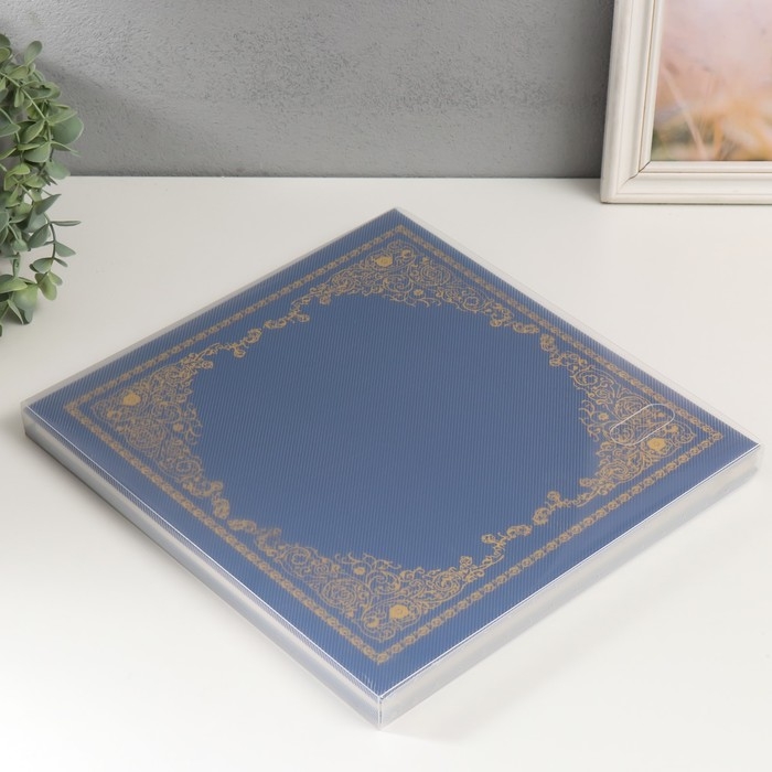 Фотоальбом магнитный 20 листов "Гармония" синий 32,5х2,5х33,5 см