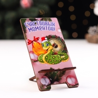 Подставка под телефон "Счастливых моментов!" символ года, ветки Подставка под телефон "Счастливых моментов!" символ года, ветки