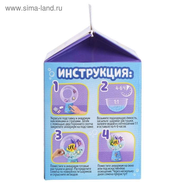 Набор для опытов «Живой аквариум-флорариум», с морскими обитателями Набор для опытов «Живой аквариум-флорариум», с морскими обитателями