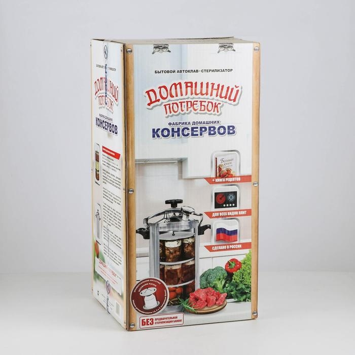 Автоклав-стерилизатор &laquo;Домашний погребок&raquo;, 22 л, манометр, термометр, клапан сброса давления