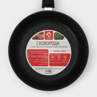 Сковорода Доляна &laquo;Элит&raquo;, d=26 см, съёмная ручка, стеклянная крышка, антипригарное покрытие