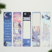 Подарочный набор новогодний  8 предметов &laquo;Волшебных моментов&raquo;