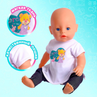 Одежда для пупса &laquo;Мишка&raquo; со штанишками