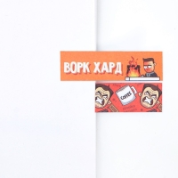 Набор стикеров закладок &laquo;Отдых для слабаков&raquo;, 9 шт, 30 л