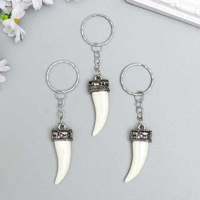Брелок металл Брелок металл "Клык" белый 4,3х1,5 см