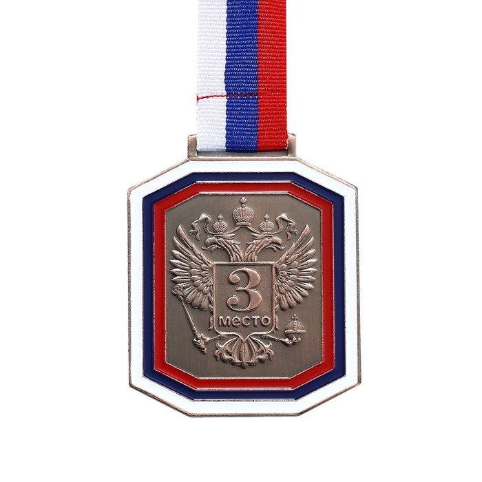 Медаль призовая 002, триколор. Цвет бронза. С лентой. 6 х 7 см Медаль призовая 002, триколор. Цвет бронза. С лентой. 6 х 7 см