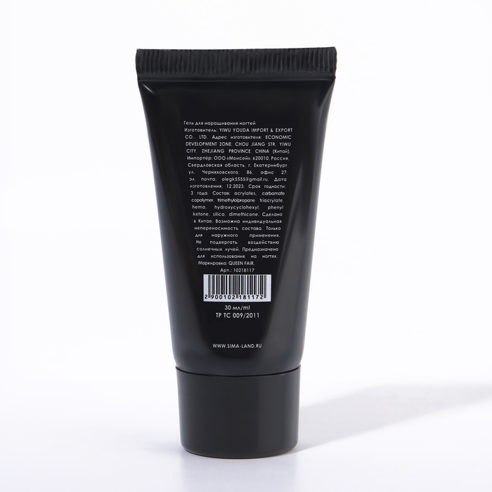 Полигель для наращивания «GLITTER», 3-х фазный, 30 мл, LED/UV Полигель для наращивания «GLITTER», 3-х фазный, 30 мл, LED/UV