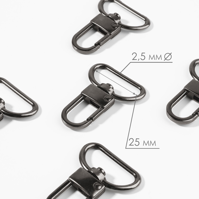Карабин металлический, 42 &times; 30 мм, / 25 &times; 2,5 мм, 5 шт, цвет чёрный никель