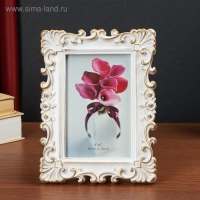 Фоторамка пластик 10х15 см "Розочки и завитки роза" белая с золотом 20,5х15,5 см Фоторамка пластик 10х15 см "Розочки и завитки роза" белая с золотом 20,5х15,5 см