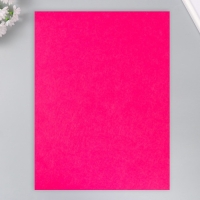 Фетр 1 мм "Фуксия" набор 4 листа 30х40 см Фетр 1 мм "Фуксия" набор 4 листа 30х40 см