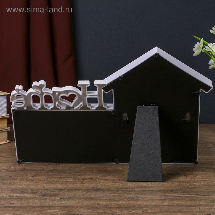 Фоторамка пластик на 2 фото 10х15 см Фоторамка пластик на 2 фото 10х15 см "Домик" белая 25х35х2 см