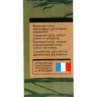 Туалетная вода мужская Vegan Man Studio Green Wind, 100 мл (по мотивам 12.12. Blanc (Lacoste) Туалетная вода мужская Vegan Man Studio Green Wind, 100 мл (по мотивам 12.12. Blanc (Lacoste)