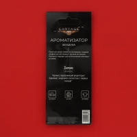 Ароматизатор подвесной Cartage Hot Series, набор 6 шт Ароматизатор подвесной Cartage Hot Series, набор 6 шт