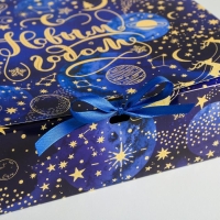 Коробка подарочная новогодняя складная «Тепла и уюта», 31 х 24.5 х 8 см, Новый год Коробка подарочная новогодняя складная «Тепла и уюта», 31 х 24.5 х 8 см, Новый год