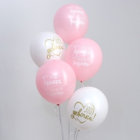 Воздушный шар латексный 12" &laquo;Наша жемчужинка&raquo;, 5 шт.