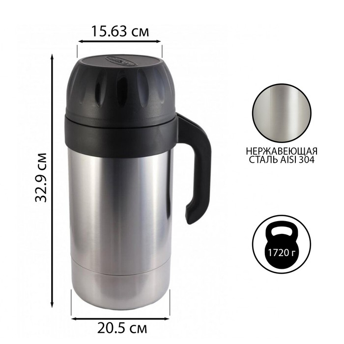 Термос  "Амет. Родник" 1с593, с узким горлом, 3 л, 63 &deg;С, 24 ч