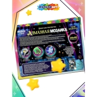 Алмазная мозаика с подрамником &laquo;Уэнсдей&raquo;, 30 &times; 40 см