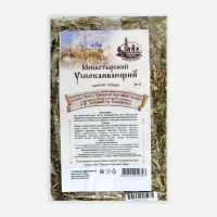 Травяной сбор «Монастырский сбор № 9», успокаивающий, 104 г Травяной сбор «Монастырский сбор № 9», успокаивающий, 104 г