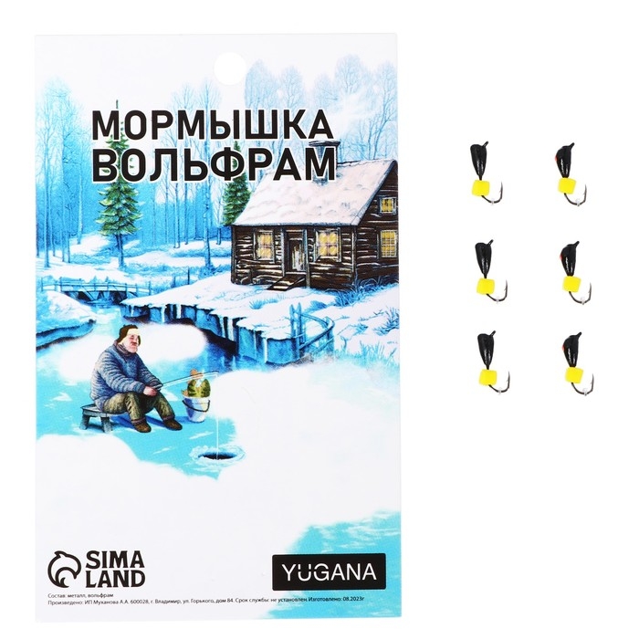 Мормышка Капля, красный глаз + куб сырный, вес 0.4 г Мормышка Капля, красный глаз + куб сырный, вес 0.4 г