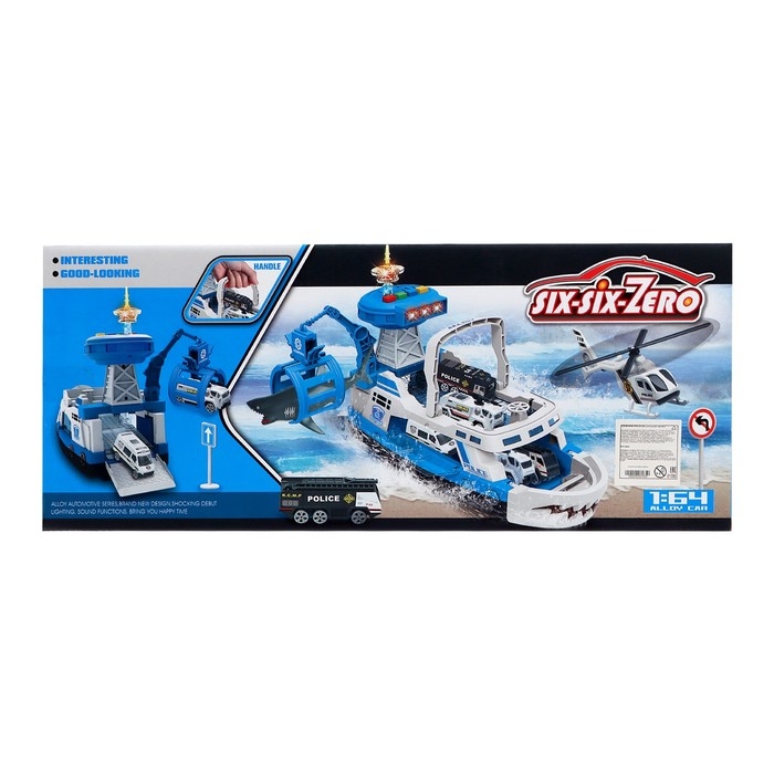 Парковка &laquo;Полицейский катер&raquo;, свет и звук