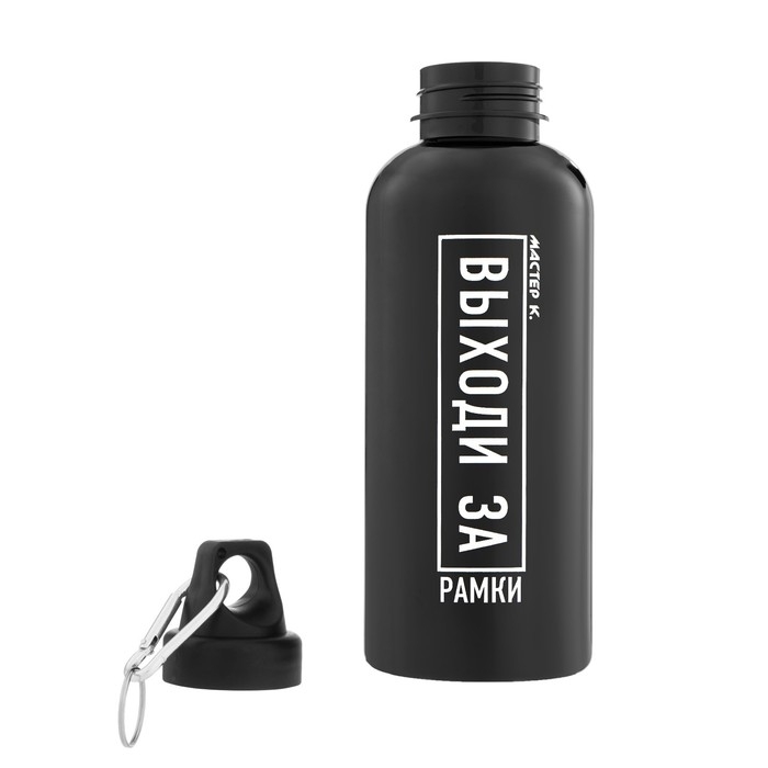Бутылка для воды спортивная, 700 мл Бутылка для воды спортивная, 700 мл "Выходи за рамки", с карабином