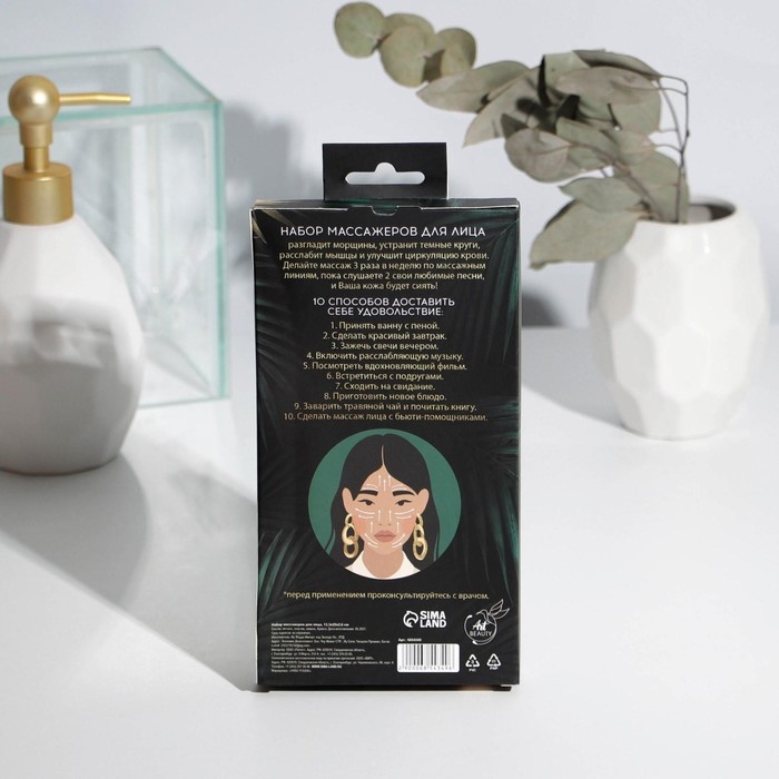 Массажер для лица, гуаша набор «Люби себя» 10,5 х 19 см, антраконит Массажер для лица, гуаша набор «Люби себя» 10,5 х 19 см, антраконит