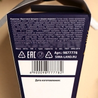 Мармеладные мишки &laquo;Жду чудо&raquo; в коробке-морковке, 100 г.