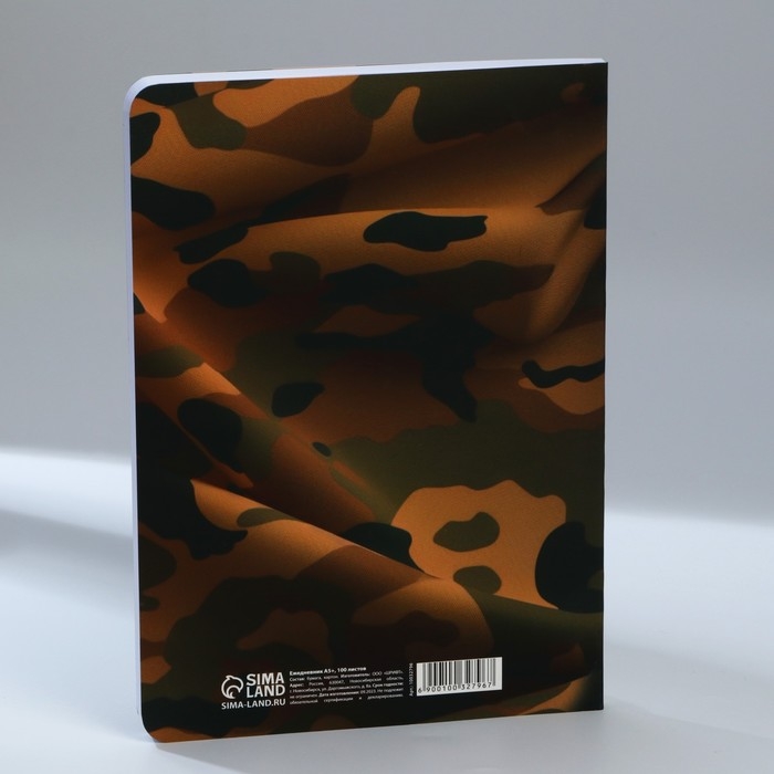 Ежедневник А5+, 100 л. Мягкая обл.Софт-тач &laquo;Герб&raquo;