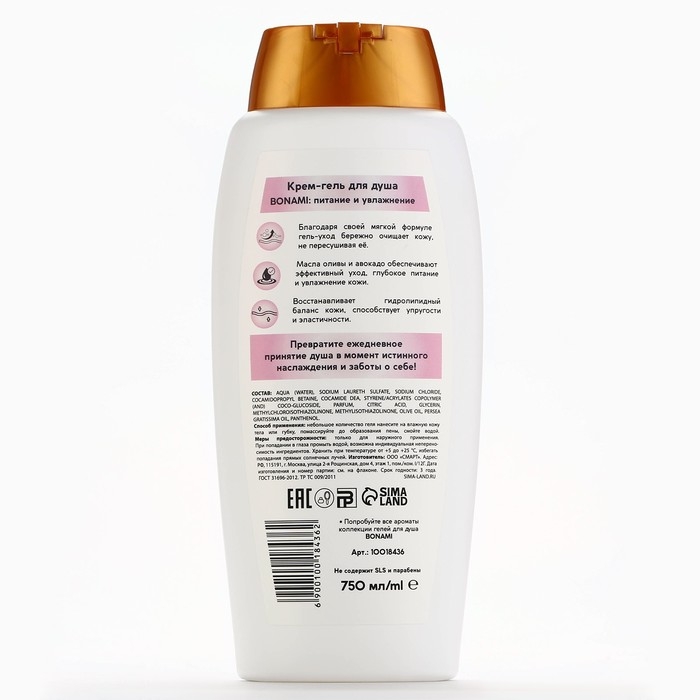 Гель для душа женский с пантенолом, 750 мл, аромат нежности шёлка, BONAMI Гель для душа женский с пантенолом, 750 мл, аромат нежности шёлка, BONAMI