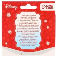 Набор для творчества на Новый год "Новогодний шар-фреска" Медвежоннок Винни Набор для творчества на Новый год "Новогодний шар-фреска" Медвежоннок Винни