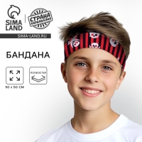 Бандана «Настоящий пират», детская, 50х50 см Бандана «Настоящий пират», детская, 50х50 см