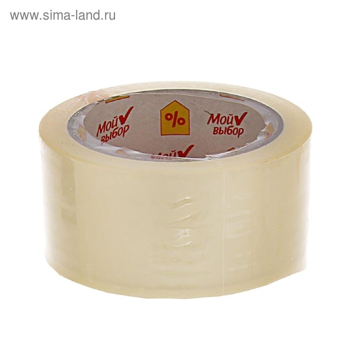 Клейкая лента Клейкая лента "Мой выбор", прозрачная, 48 мм х 66 м, 45 мкм