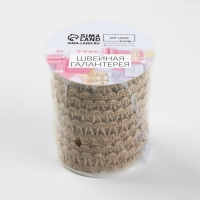 Тесьма декоративная холщовая &laquo;Зиг-заг&raquo;, 12 мм, 10 &plusmn; 0,5 м, цвет бежевый