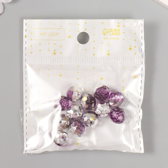 Пуговицы пластик для творчества 1 прокол "Шарик голография. Сирень" набор 12 шт d=1,2 см