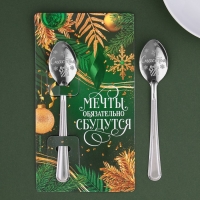 Ложка столовая с гравировкой «Мечты сбудутся», 2,8 х 14 см Ложка столовая с гравировкой «Мечты сбудутся», 2,8 х 14 см