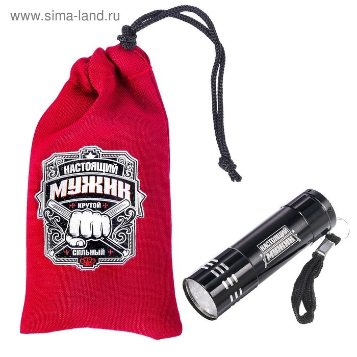 Фонарь ручной в чехле &laquo;Настоящий мужик&raquo;
