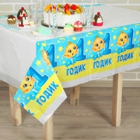 Скатерть одноразовая «1 годик», малыш, 180х137 см Скатерть одноразовая «1 годик», малыш, 180х137 см