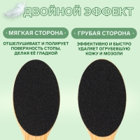 Пилка для ног «BAMBOO», наждачная, двусторонняя, с подвесом, 21 см, бамбуковая Пилка для ног «BAMBOO», наждачная, двусторонняя, с подвесом, 21 см, бамбуковая