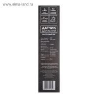 Датчик движения D&uuml;wi DD-01, 180&deg;, 1200Вт, 10-420 с, 5-12 м, 2500Лк, IP44 , настенный, черный