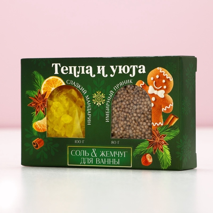 Подарочный набор косметики &laquo;Сказочного Нового Года!&raquo;, соль для ванны 100 г и жемчуг для ванны 80 г, ЧИСТОЕ СЧАСТЬЕ