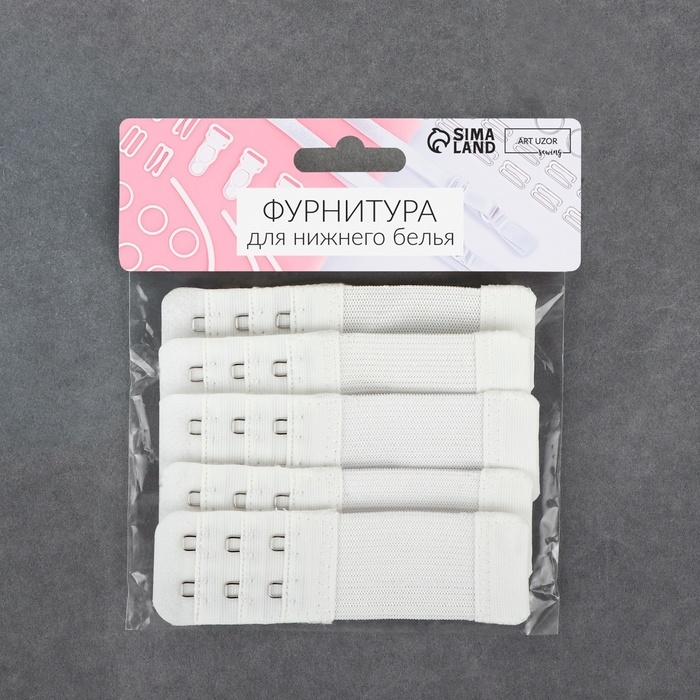 Застёжка-удлинитель для бюстгальтера, 3 ряда 2 крючка, 3,2 &times; 10,5 см, 5 шт, цвет белый